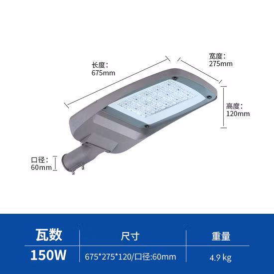 Lampione stradale impermeabile per esterni OEM / ODM da 50 W 100 W 150 W 200 W LED
